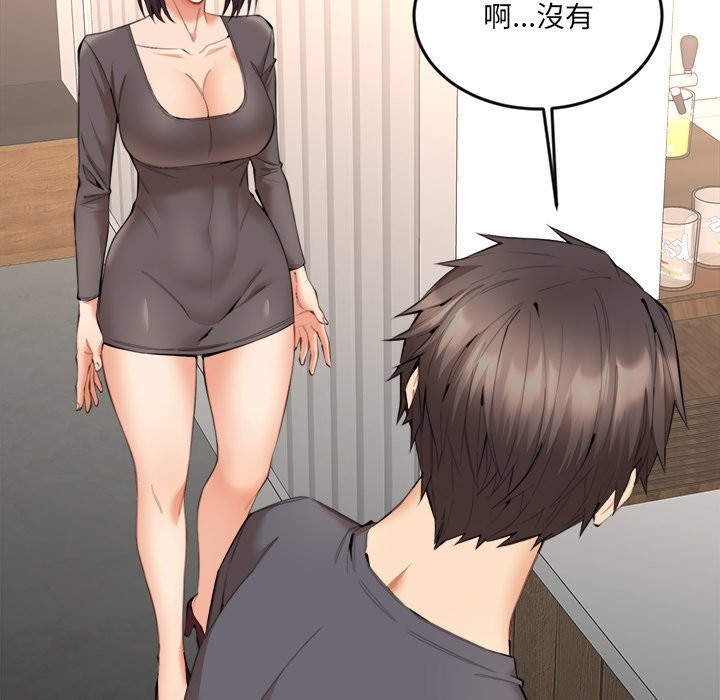 女子宿舍日记第9話