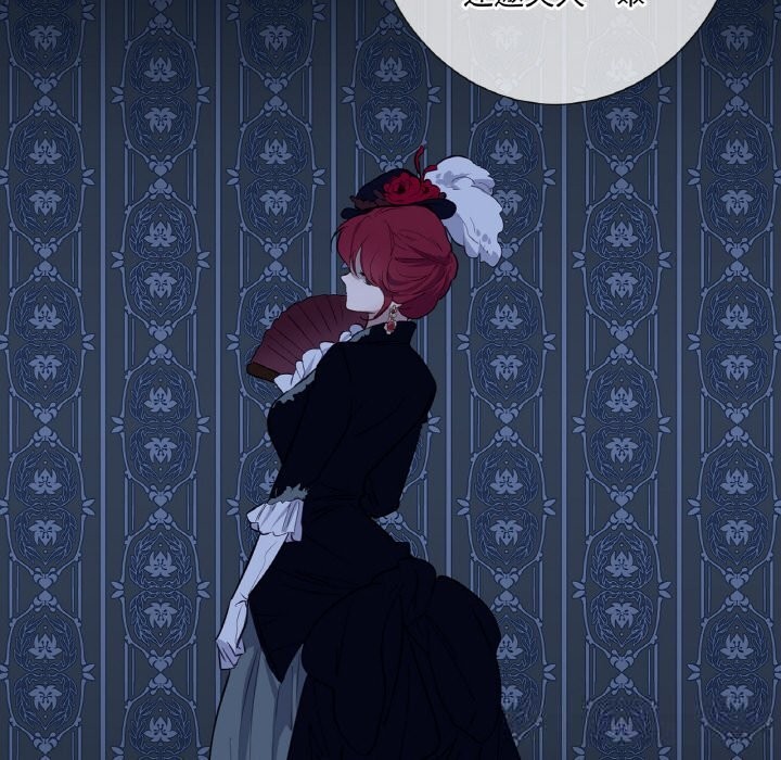 吉赛儿之血第11話