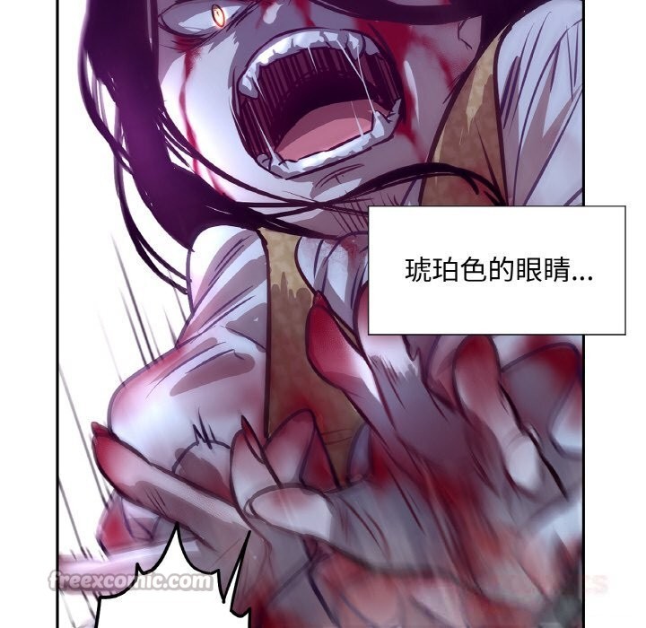 吉赛儿之血第11話