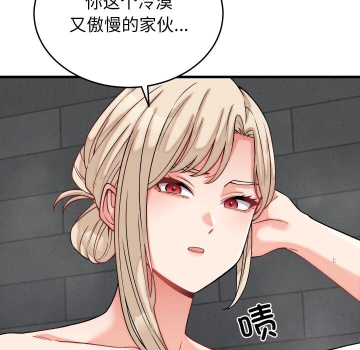 少爷的替身第12話