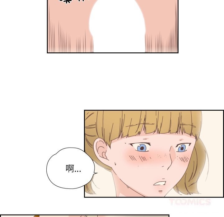 纯洁之罪第14話