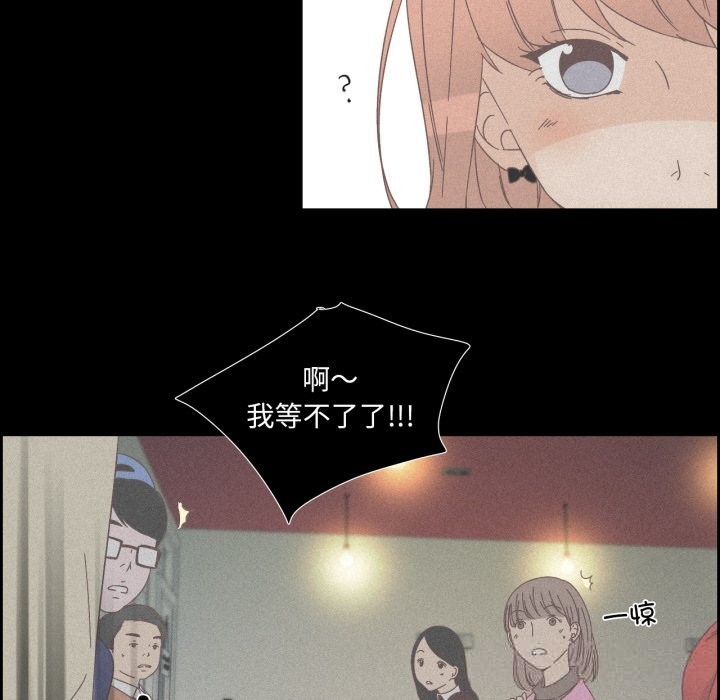 纯洁之罪第14話