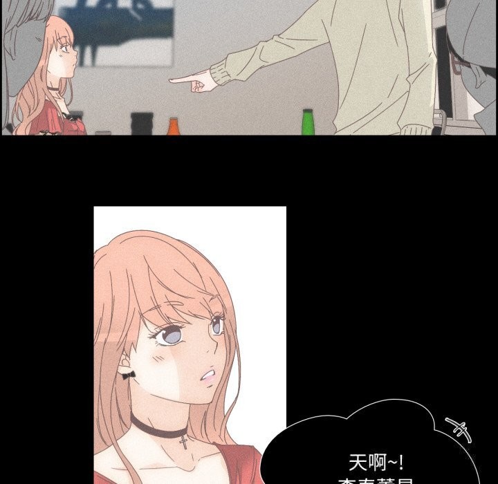 纯洁之罪第14話