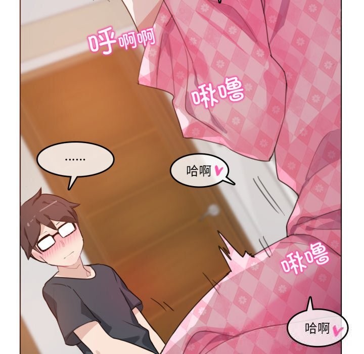 无与伦比的日常第15話