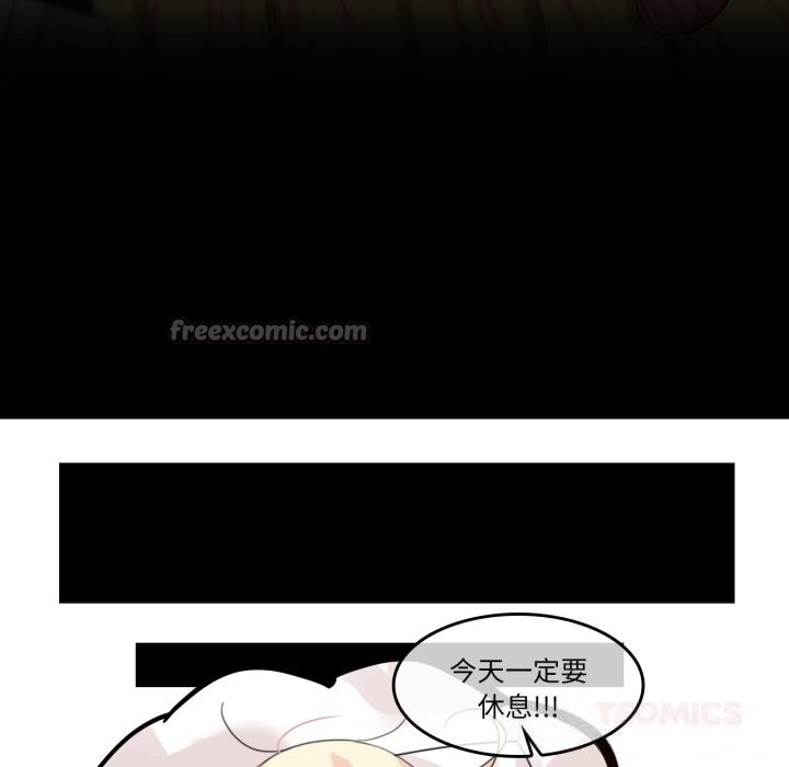 无与伦比的日常第15話