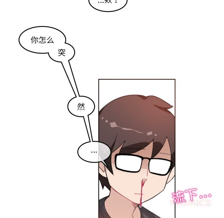 无与伦比的日常第15話