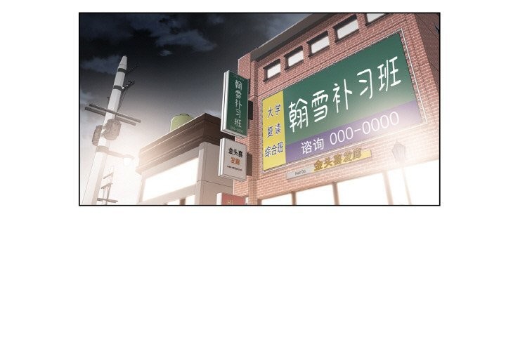 轻触!解除封印第19話