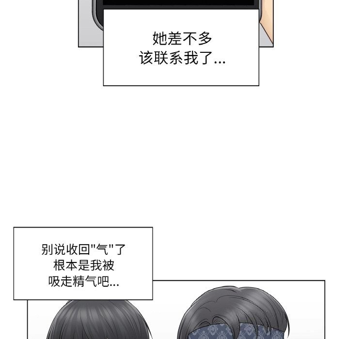 轻触!解除封印第19話