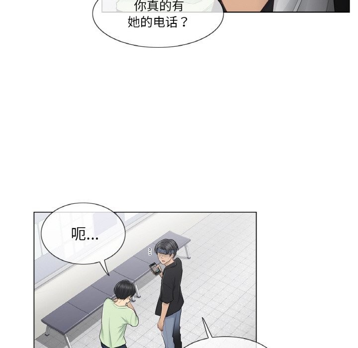 轻触!解除封印第19話