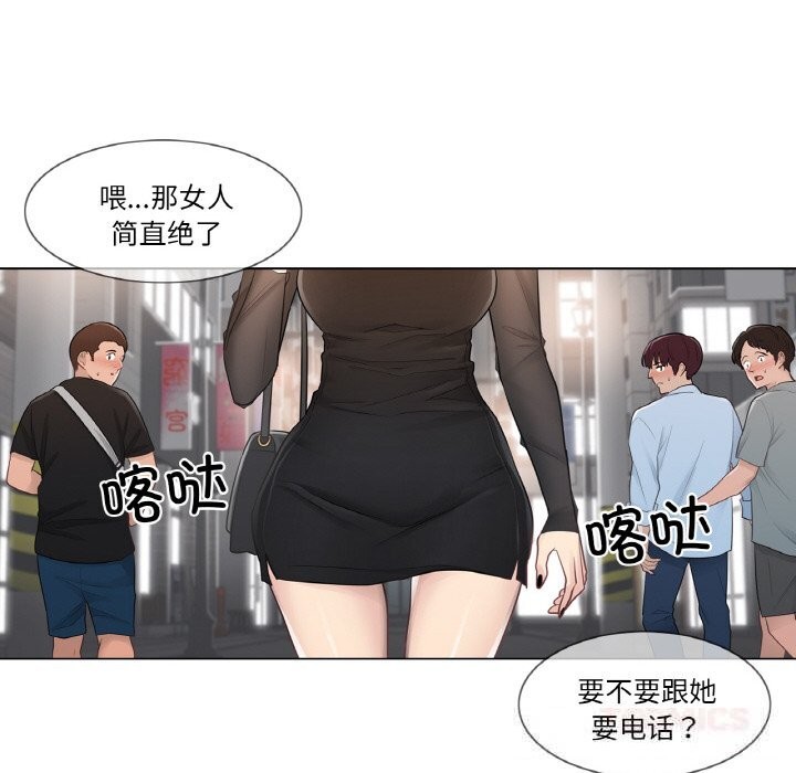 轻触!解除封印第19話