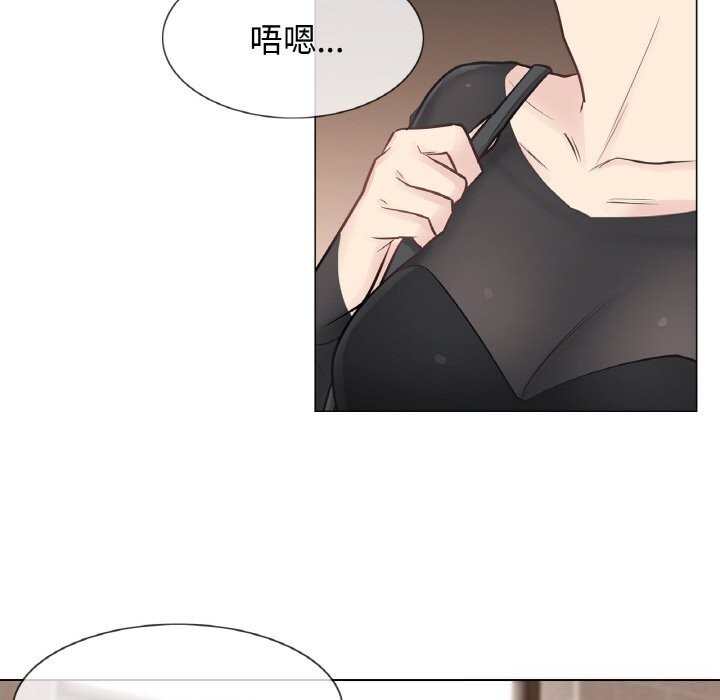 轻触!解除封印第19話