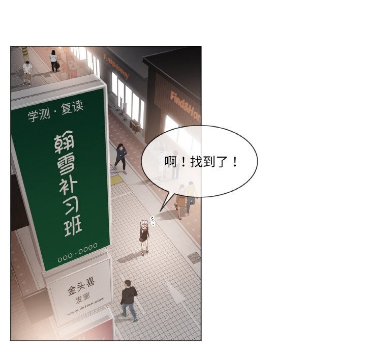 轻触!解除封印第19話