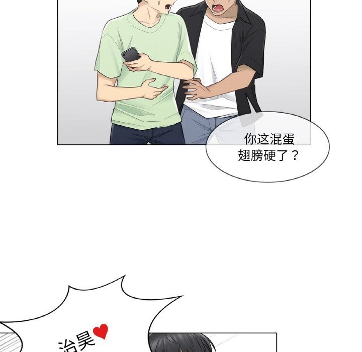 轻触!解除封印第19話