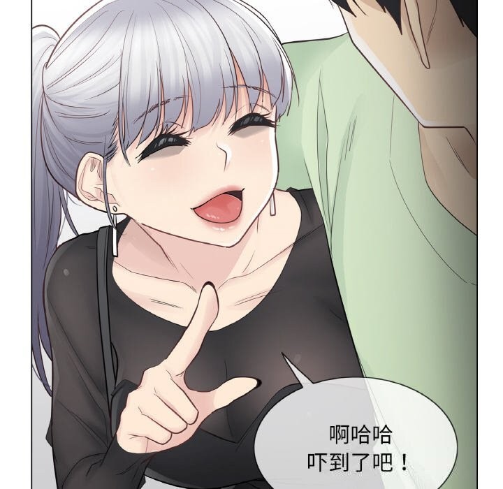 轻触!解除封印第19話