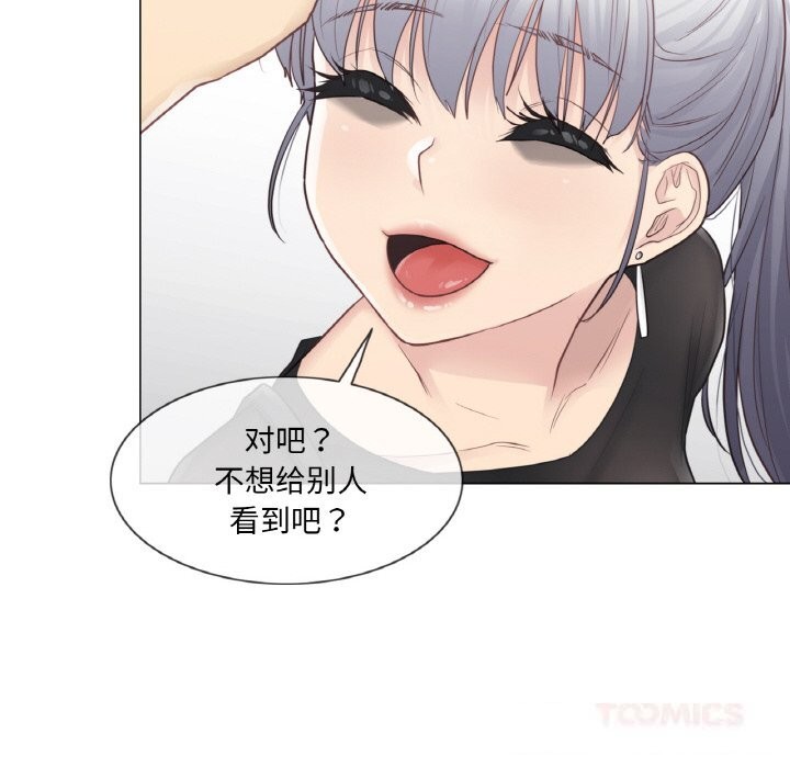 轻触!解除封印第19話