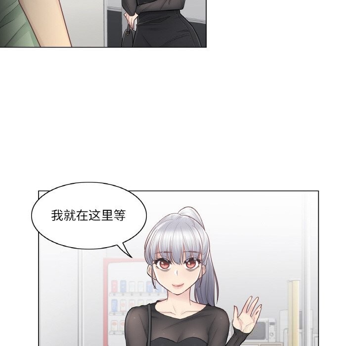 轻触!解除封印第19話