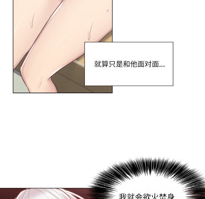 轻触!解除封印第19話