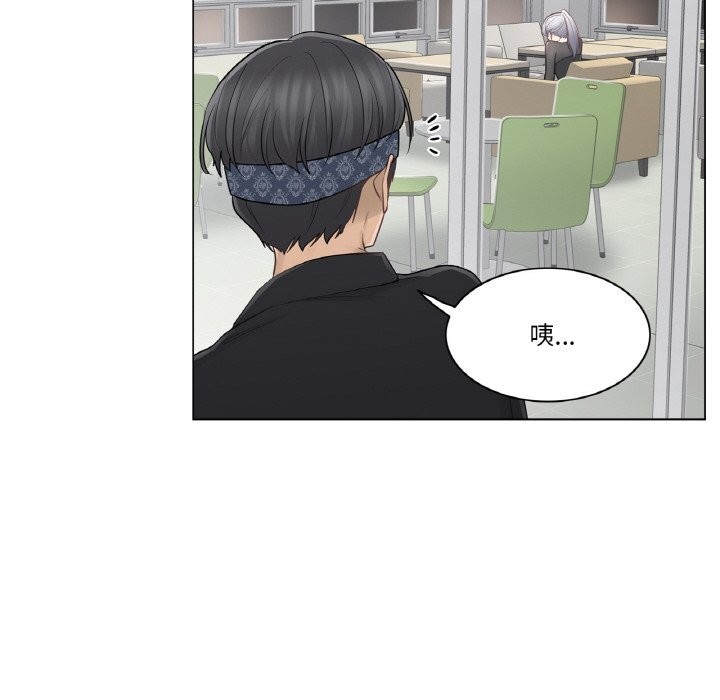 轻触!解除封印第19話