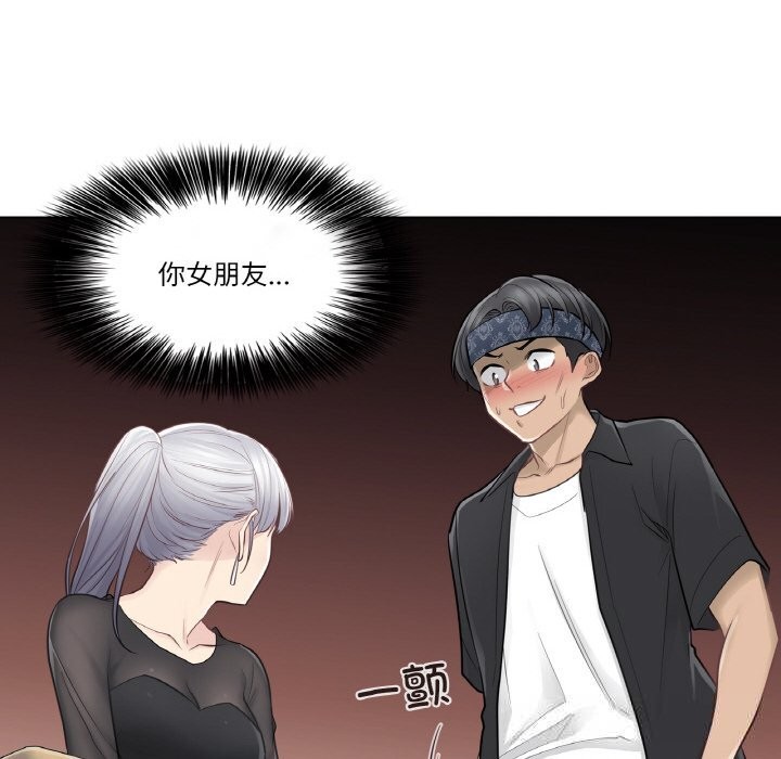 轻触!解除封印第19話