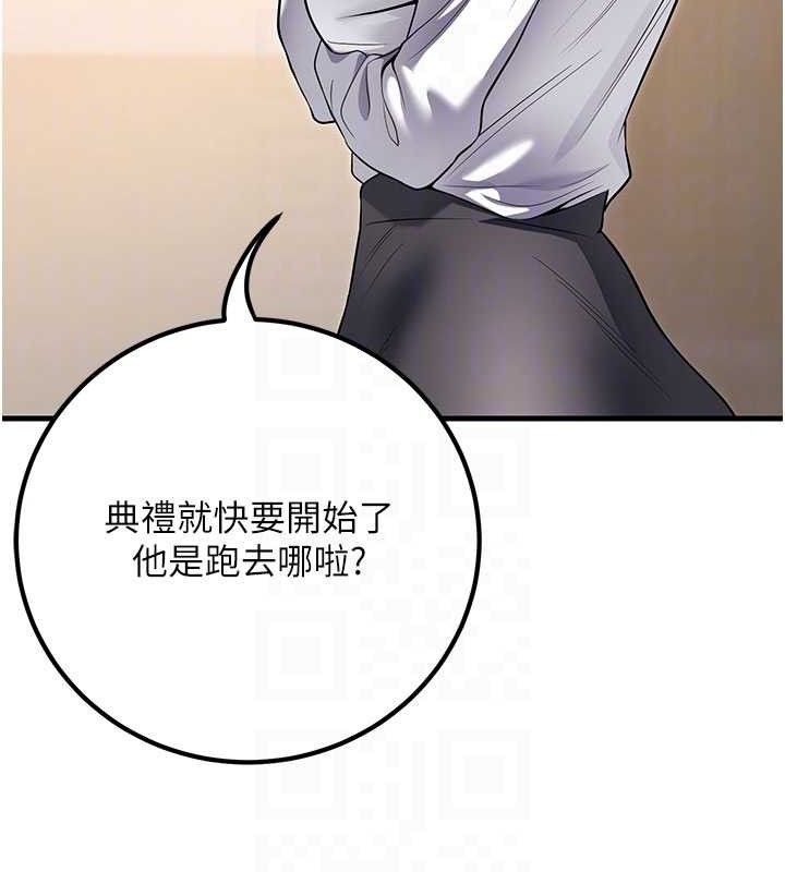 已婚学生想坏坏最終話-遲來的畢業典禮