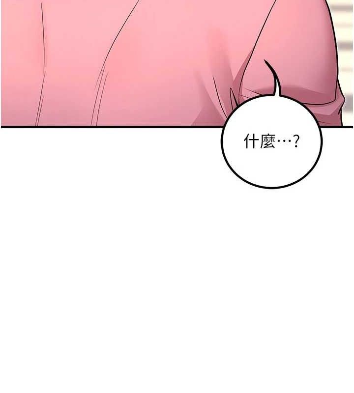 已婚学生想坏坏最終話-遲來的畢業典禮