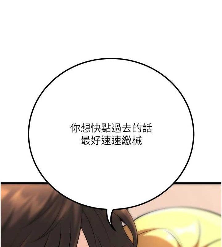 已婚学生想坏坏最終話-遲來的畢業典禮