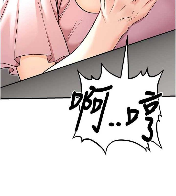 已婚学生想坏坏最終話-遲來的畢業典禮