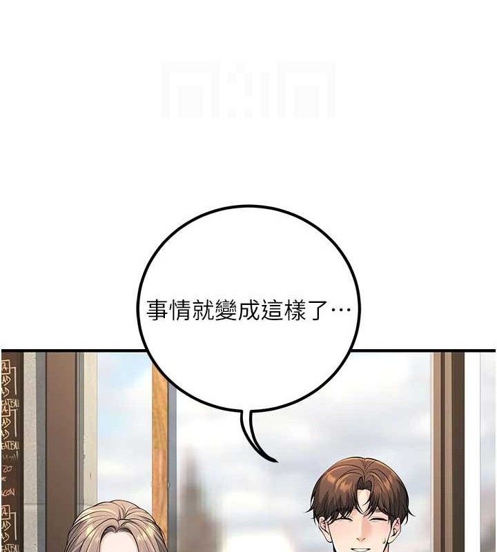 已婚学生想坏坏最終話-遲來的畢業典禮