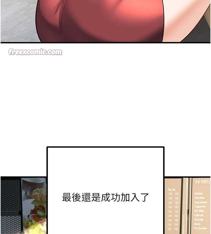 已婚学生想坏坏最終話-遲來的畢業典禮