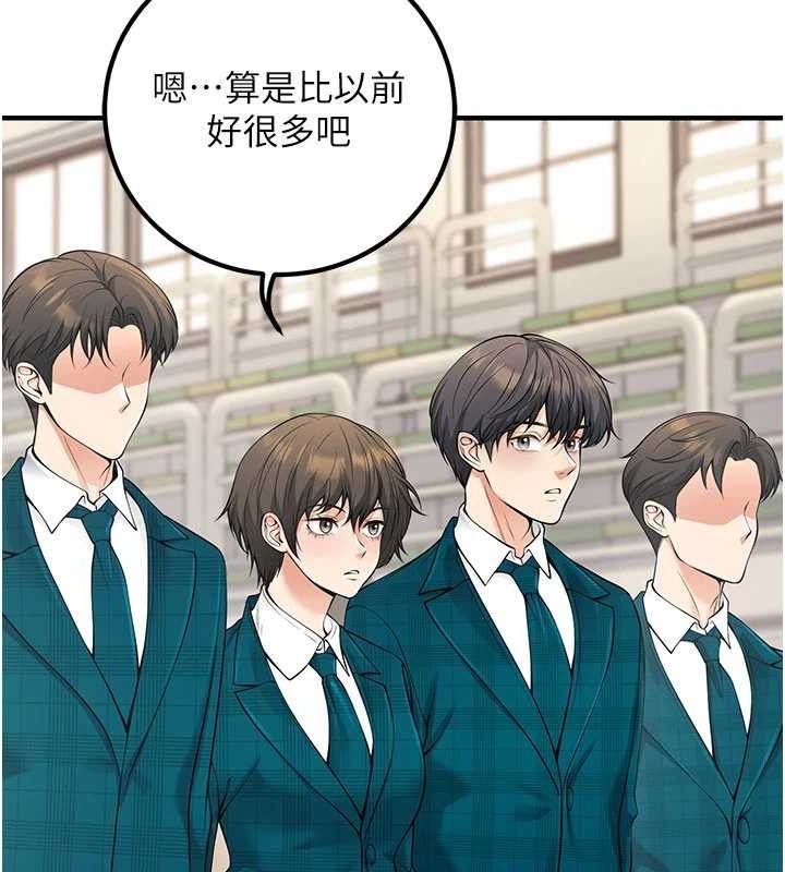 已婚学生想坏坏最終話-遲來的畢業典禮