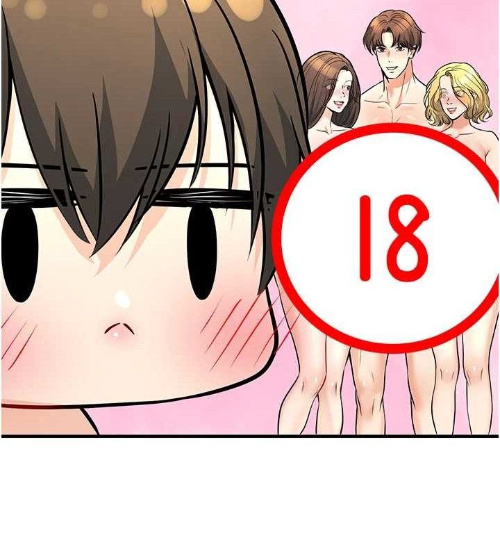 已婚学生想坏坏最終話-遲來的畢業典禮