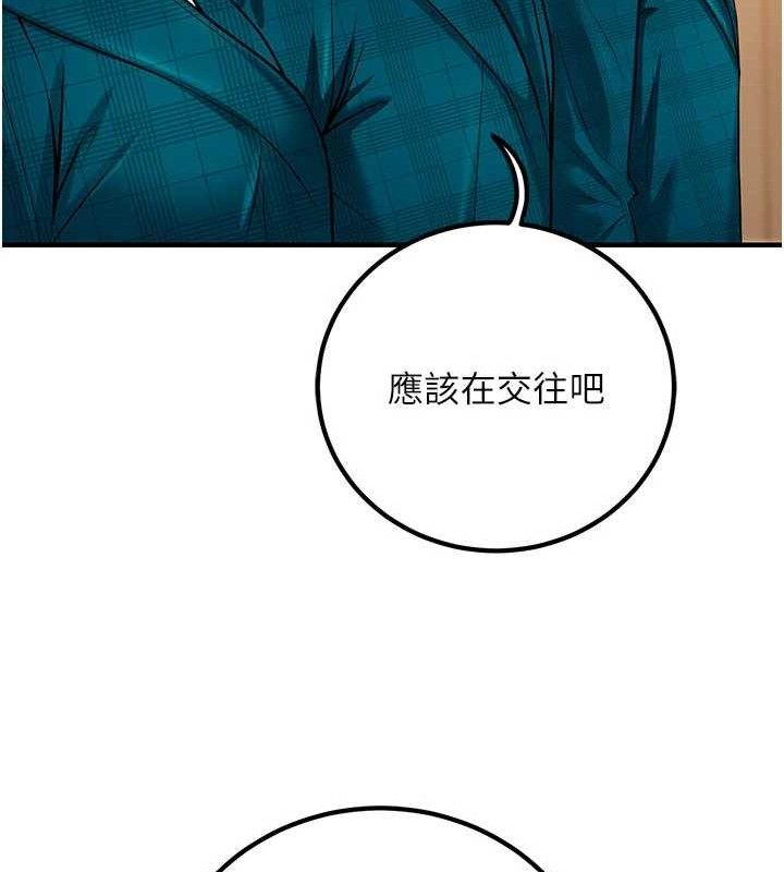 已婚学生想坏坏最終話-遲來的畢業典禮