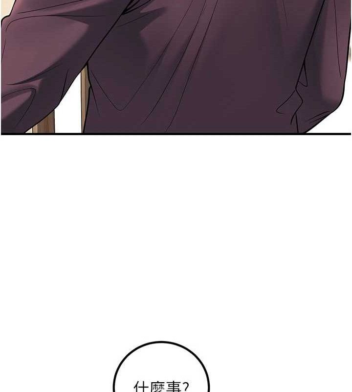 已婚学生想坏坏最終話-遲來的畢業典禮