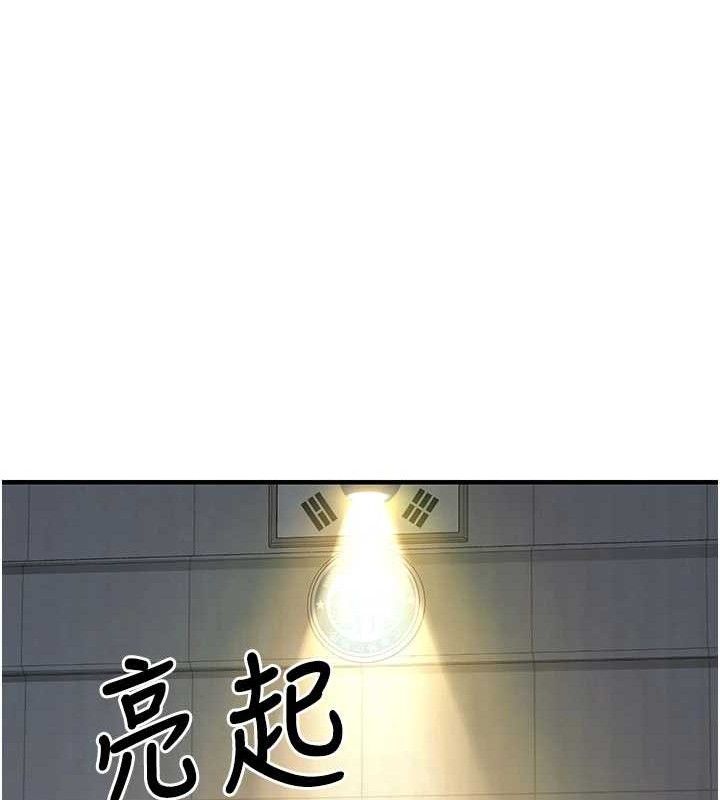 已婚学生想坏坏最終話-遲來的畢業典禮