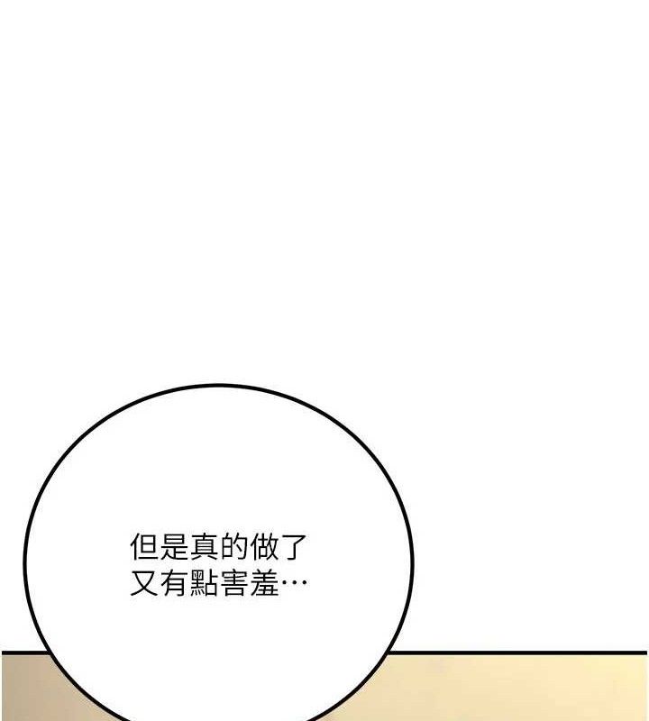 已婚学生想坏坏最終話-遲來的畢業典禮