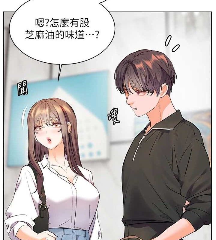 老师的亲密指导第59話-用按摩棒回報師恩