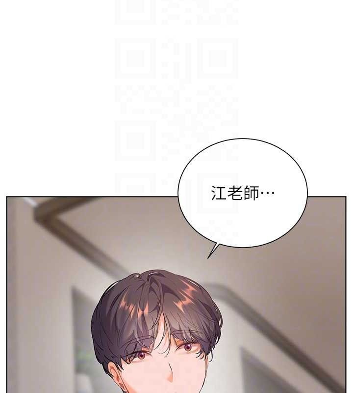 老师的亲密指导第59話-用按摩棒回報師恩