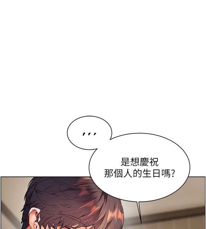 老师的亲密指导第59話-用按摩棒回報師恩