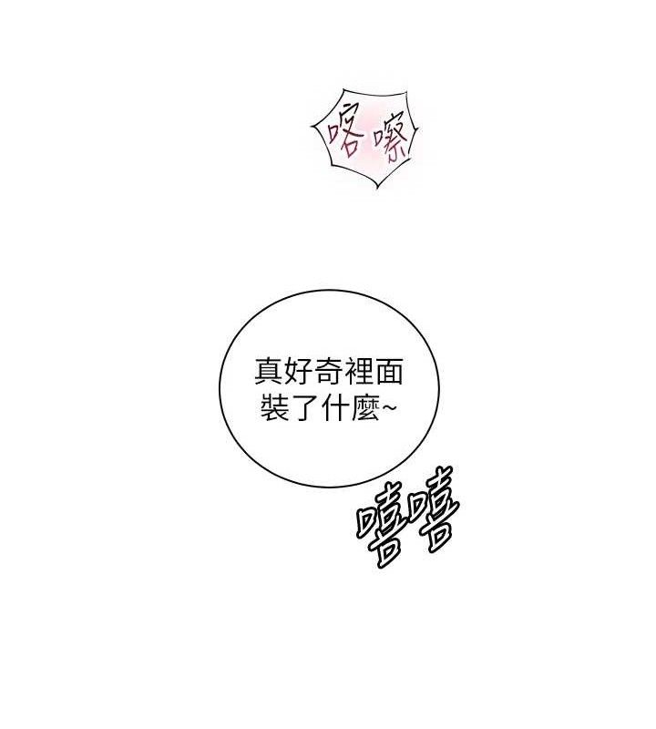 老师的亲密指导第59話-用按摩棒回報師恩