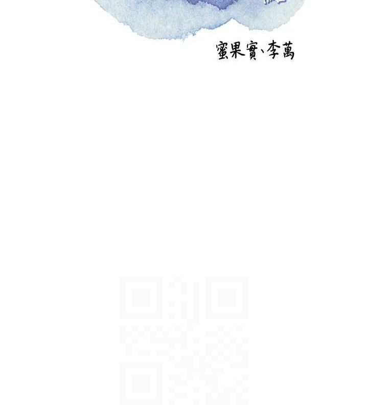 花容湿色:取花点第63話-不小心滑進去了…