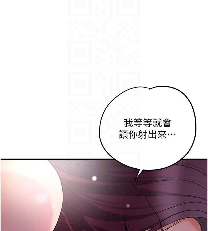 花容湿色:取花点第63話-不小心滑進去了…