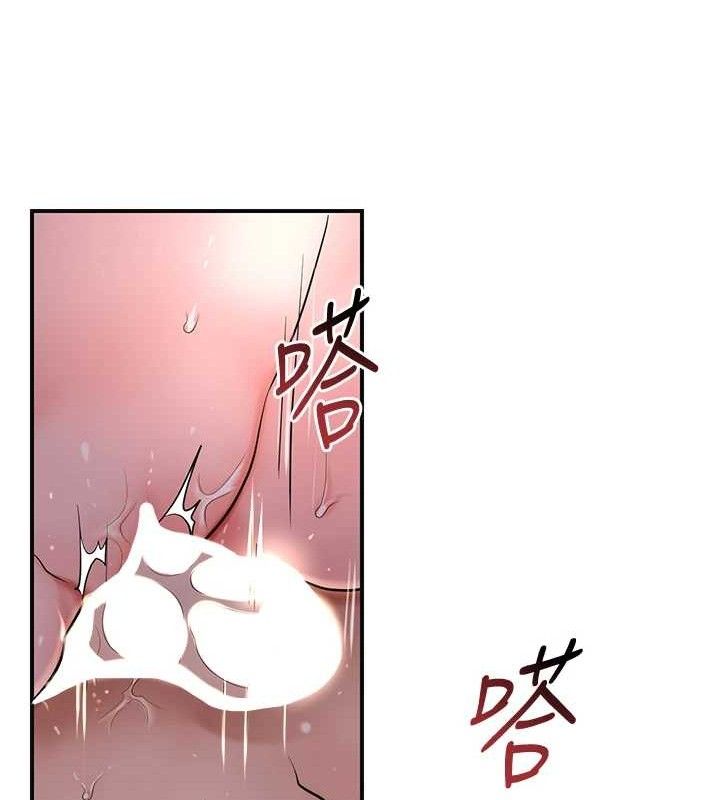 花容湿色:取花点第63話-不小心滑進去了…