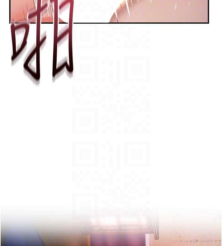 花容湿色:取花点第63話-不小心滑進去了…