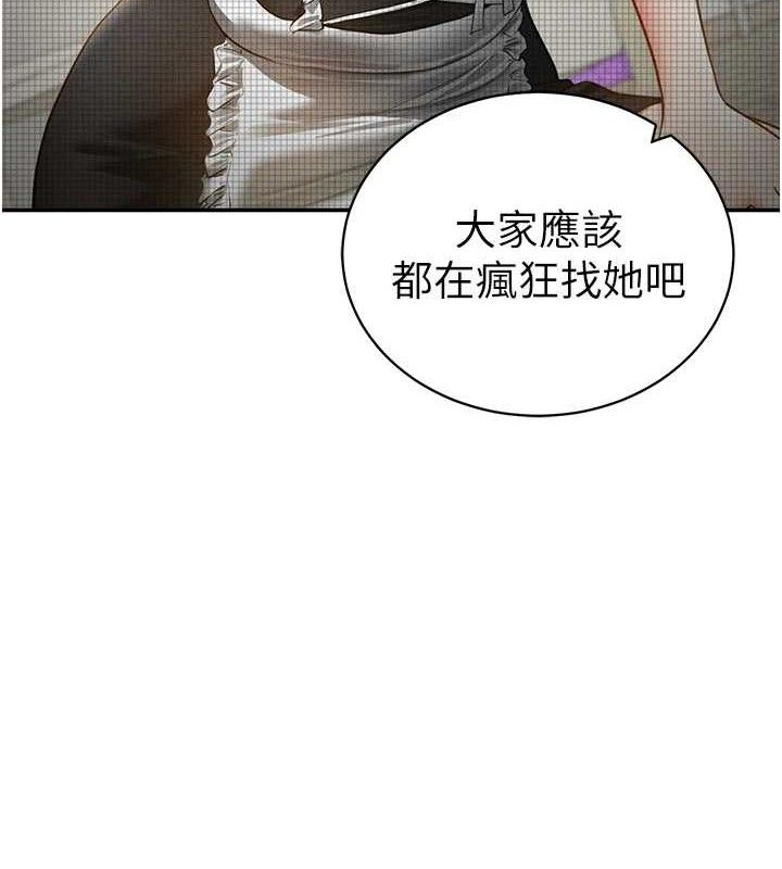 私密视角第42話-泰山，快來幹我…