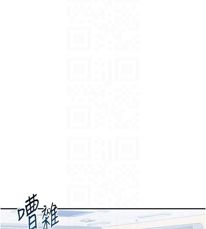 私密视角第42話-泰山，快來幹我…