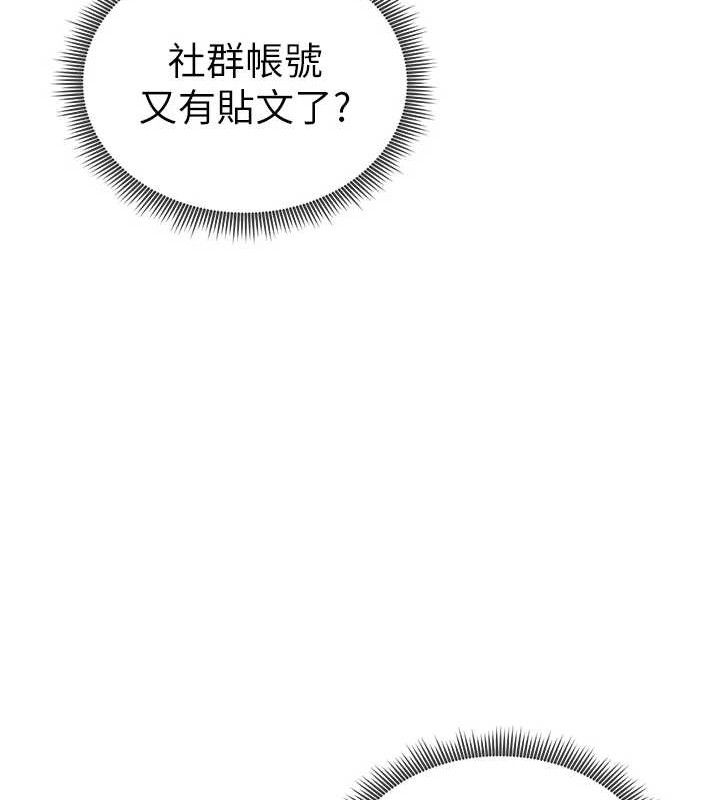 私密视角第42話-泰山，快來幹我…