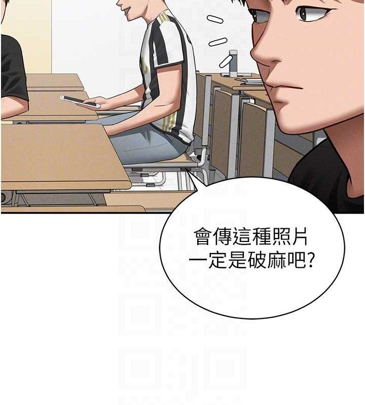 私密视角第42話-泰山，快來幹我…