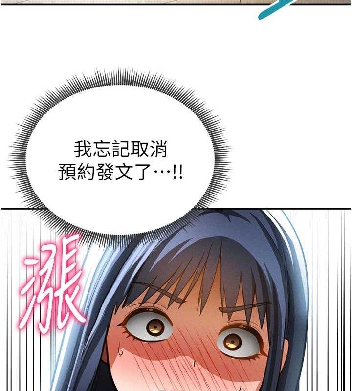 私密视角第42話-泰山,快來幹我…