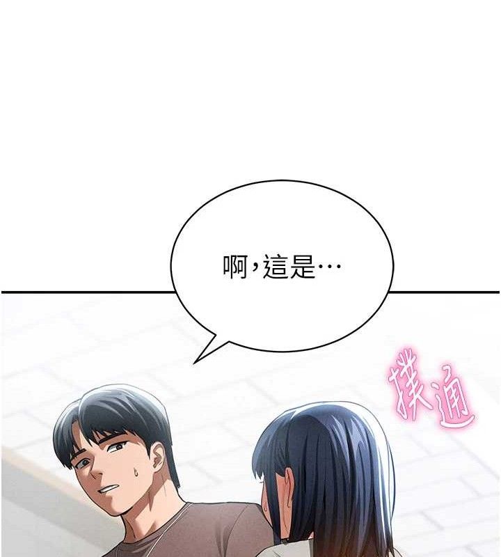 私密视角第42話-泰山，快來幹我…