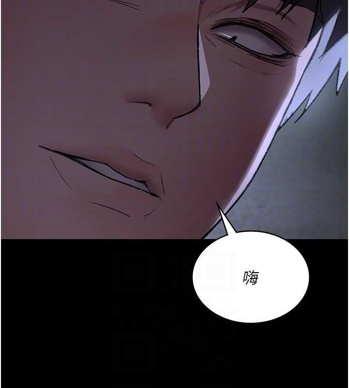 夜间诊疗室第116話-性愛成癮♥